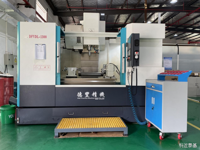 Vertical machining centre