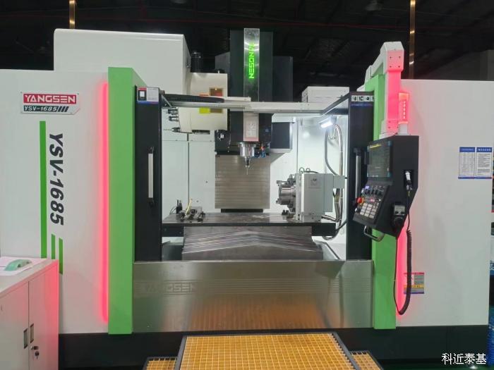 Vertical machining centre